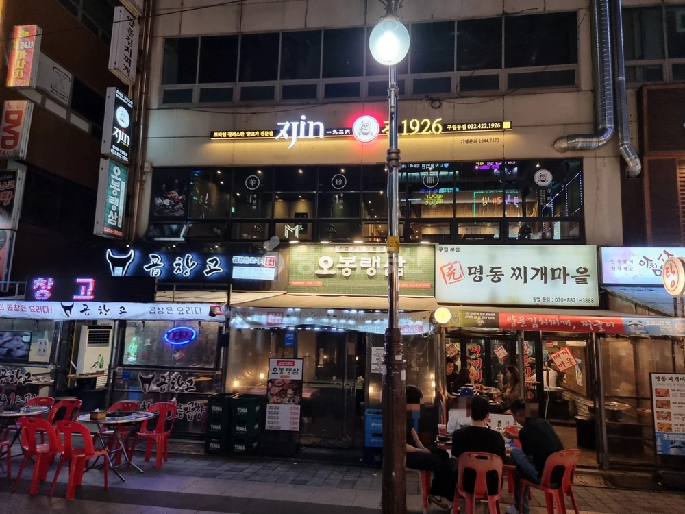 인천광역시 남동구 구월동 상가 사진 1