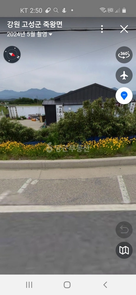 강원특별자치도 고성군 죽왕면 단독/전원주택 사진 1