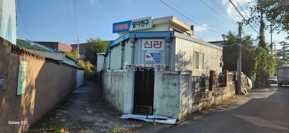 대구광역시 동구 신평동 단독/전원주택 사진 1