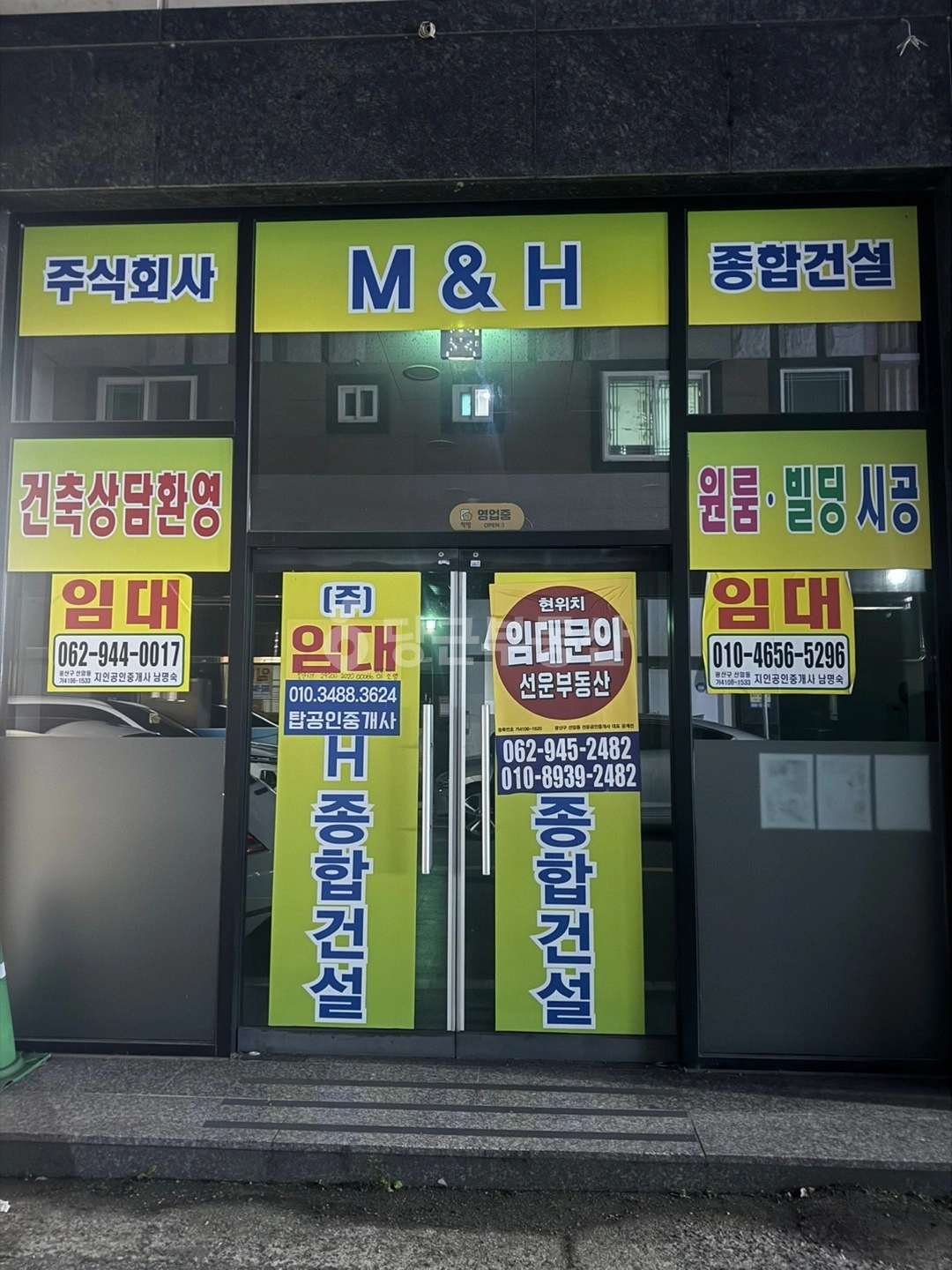 매물 썸네일