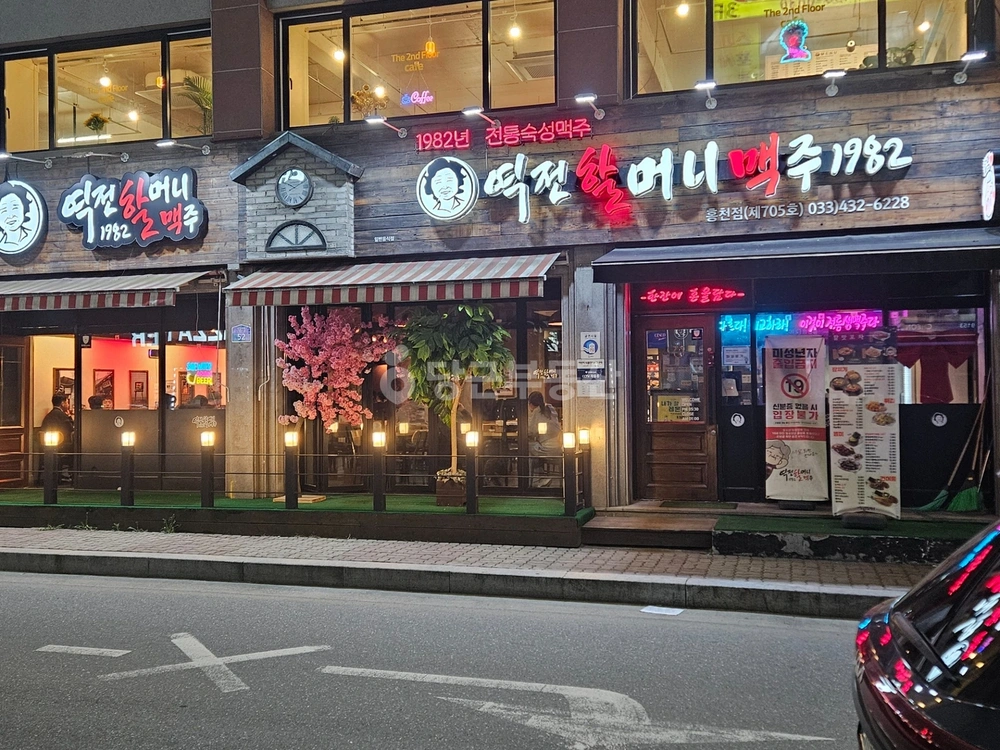 강원특별자치도 홍천군 홍천읍 상가 사진 1