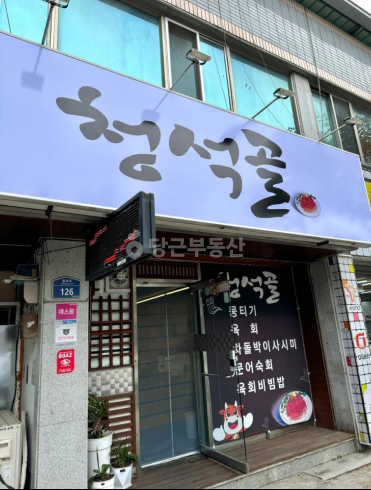 경상북도 영천시 야사동 상가 사진 1