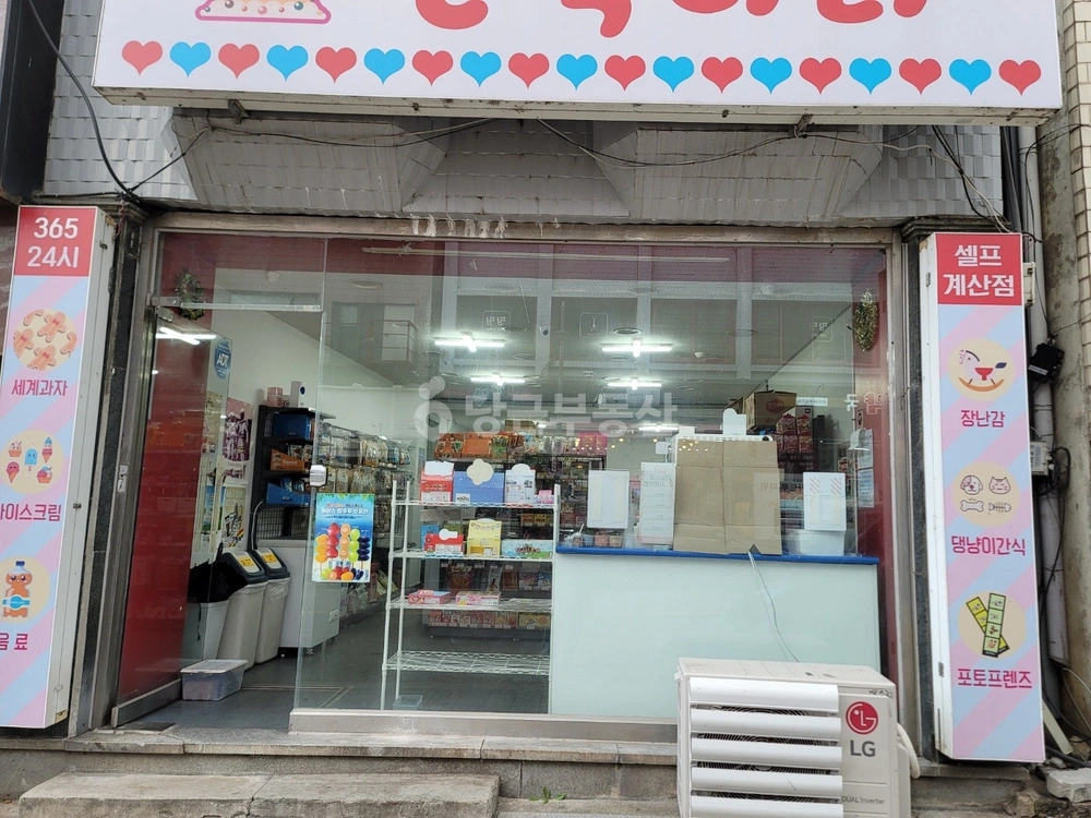 강원특별자치도 인제군 북면 상가 사진 1