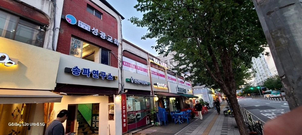 서울특별시 송파구 풍납동 상가 사진 1