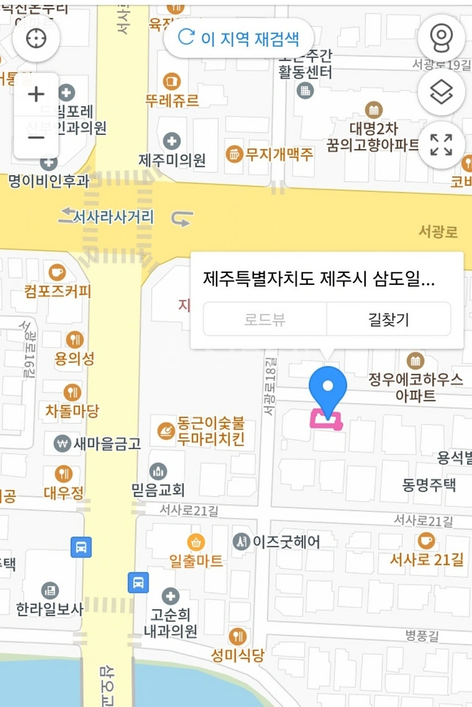 제주특별자치도 제주시 삼도2동 단독/전원주택 사진 1