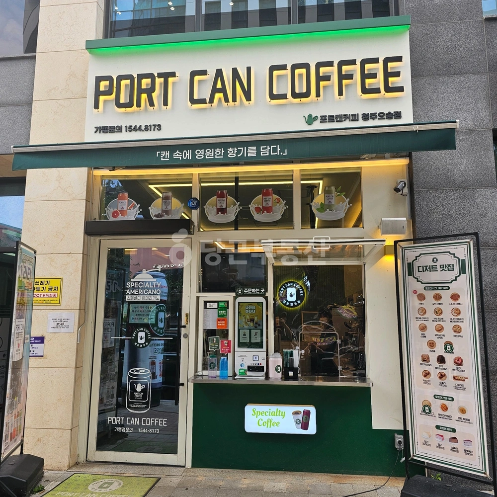 충청북도 청주시 흥덕구 오송읍 상가 사진 1
