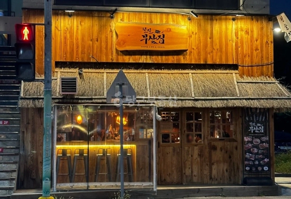충청북도 청주시 흥덕구 복대동 상가 사진 1