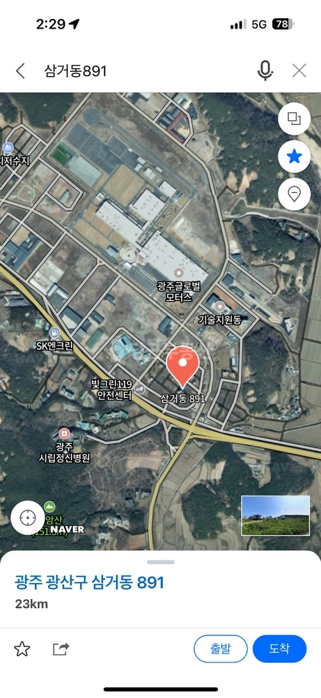 전남광주통합특별시 광산구 삼거동 토지 사진 1
