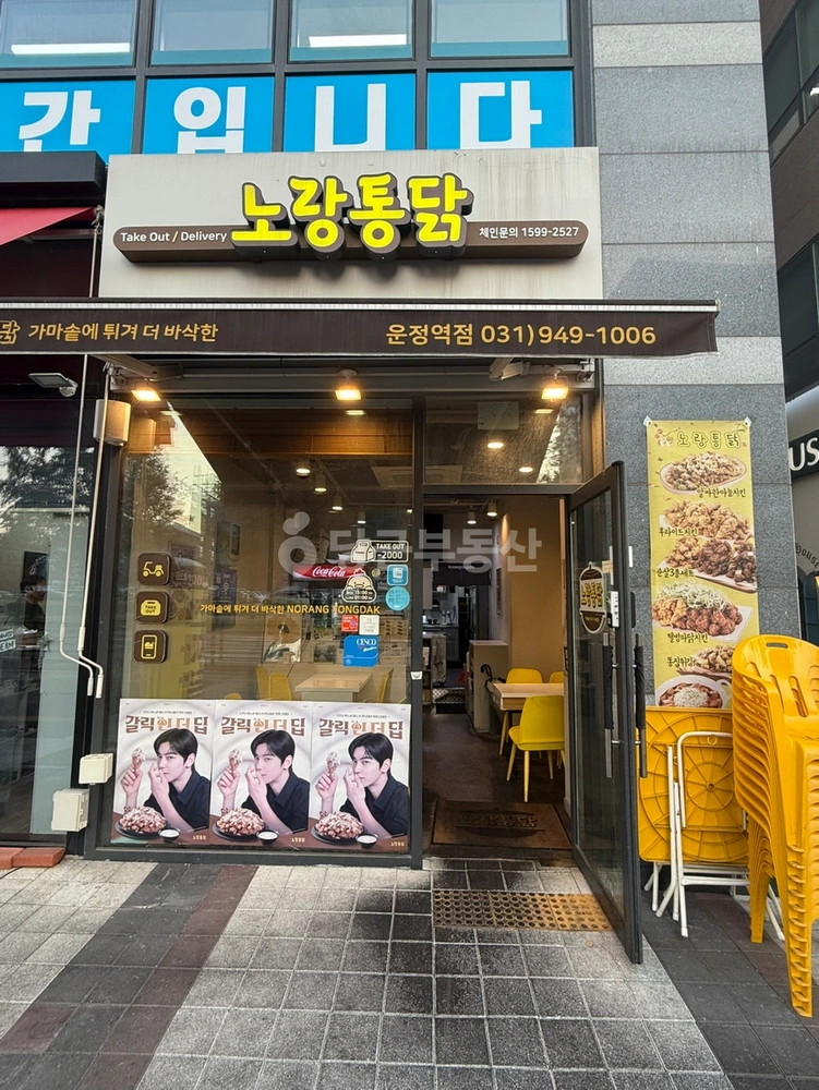 경기도 파주시 와동동 오피스텔 사진 1