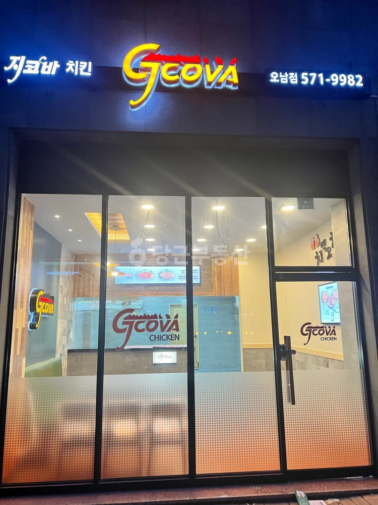 경기도 남양주시 오남읍 상가 사진 1