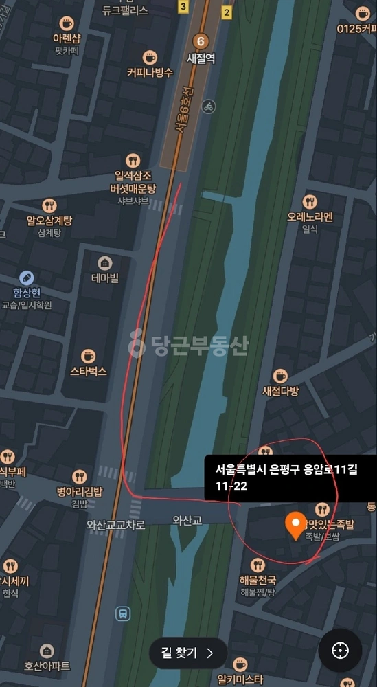 서울특별시 은평구 응암동 원룸 사진 1
