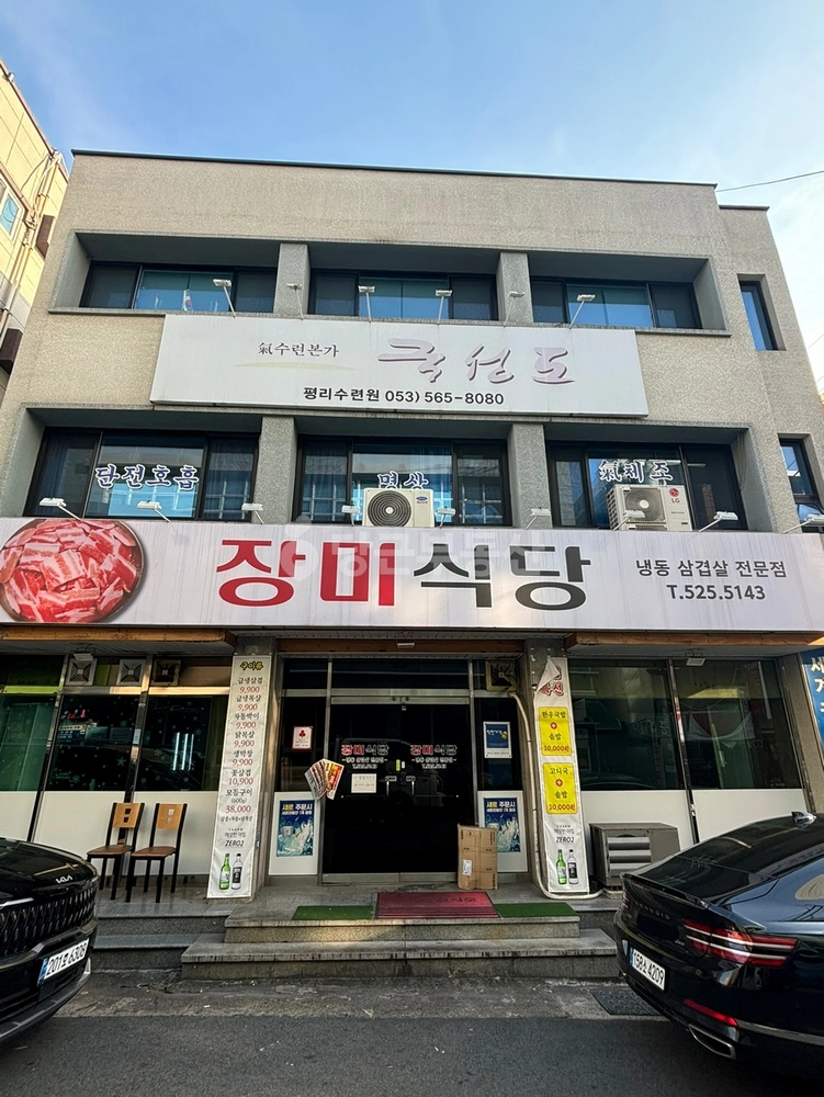 대구광역시 서구 평리동 상가 사진 1