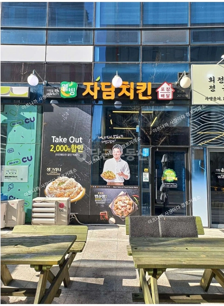 경상남도 창원시 성산구 상남동 상가 사진 1