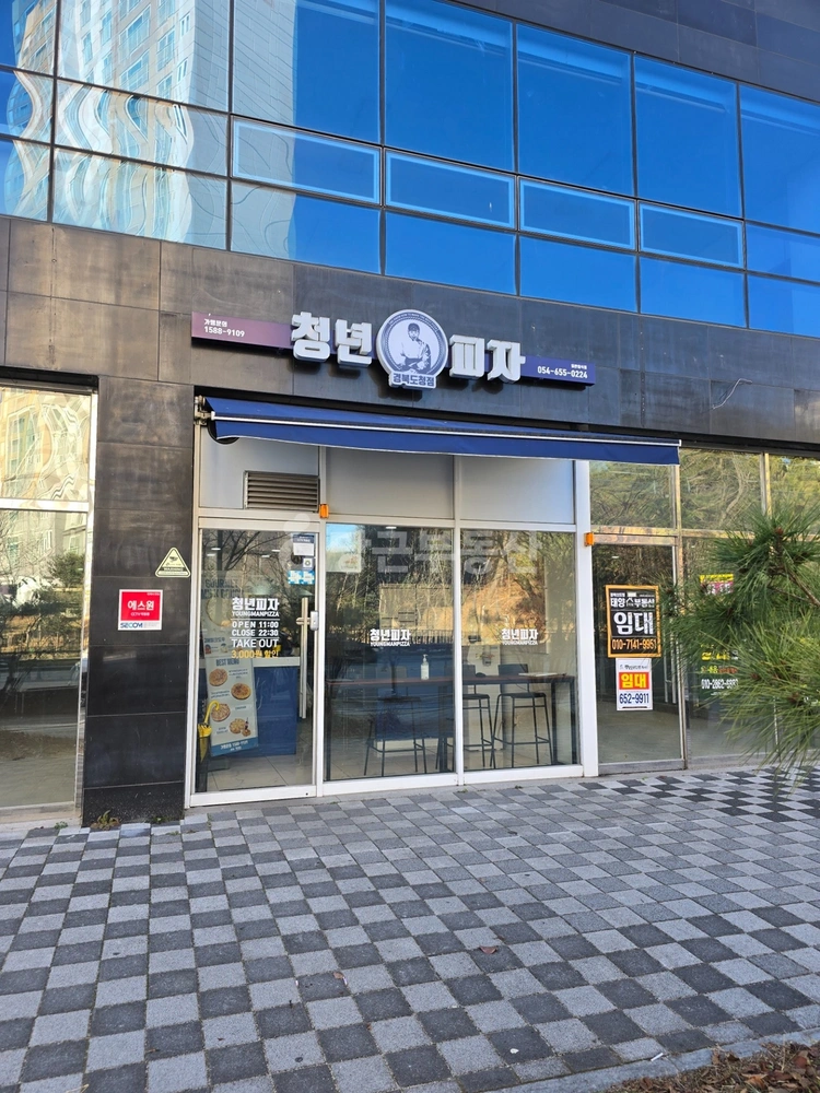 경상북도 예천군 호명읍 상가 사진 1