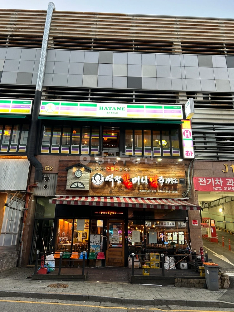 경기도 용인시 처인구 역북동 상가 사진 1
