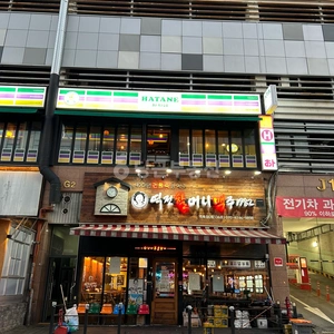 매물 썸네일