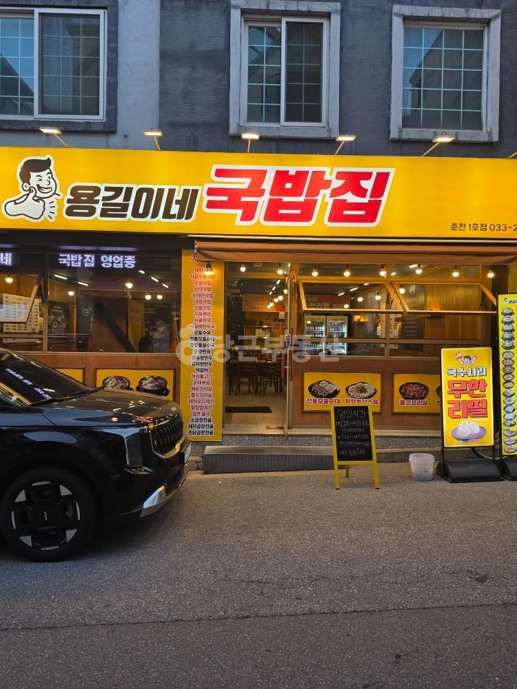 강원특별자치도 춘천시 석사동 상가 사진 1