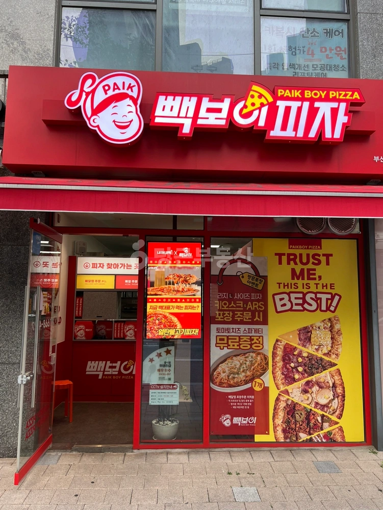 부산광역시 동래구 명륜동 상가 사진 1