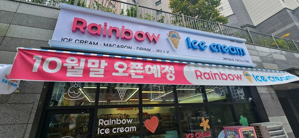 경기도 김포시 구래동 상가 사진 1