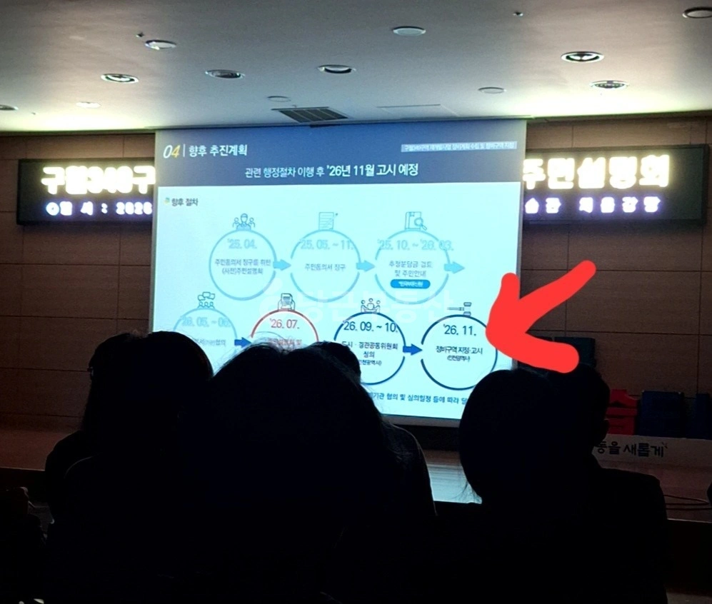 인천광역시 남동구 구월동 빌라(투룸 이상) 사진 1