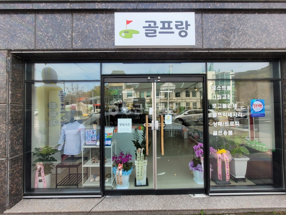 대구광역시 달서구 용산동 상가 사진 1