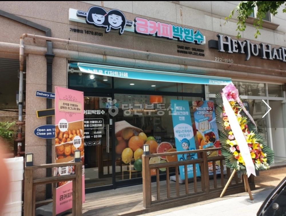 경기도 화성시 병점구 진안동 상가 사진 1