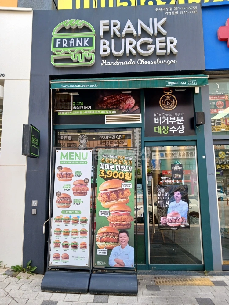 경기도 화성시 동탄구 목동 상가 사진 1