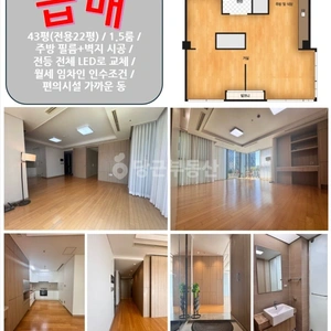 매물 썸네일
