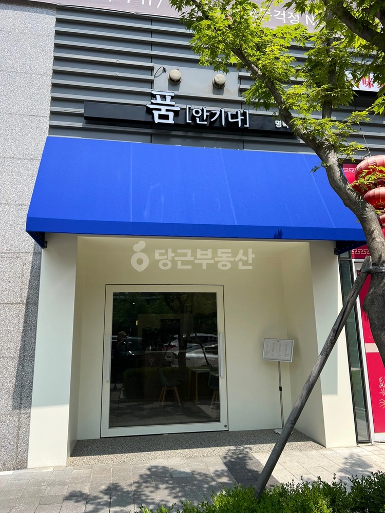 경기도 안양시 만안구 안양동 상가 사진 1
