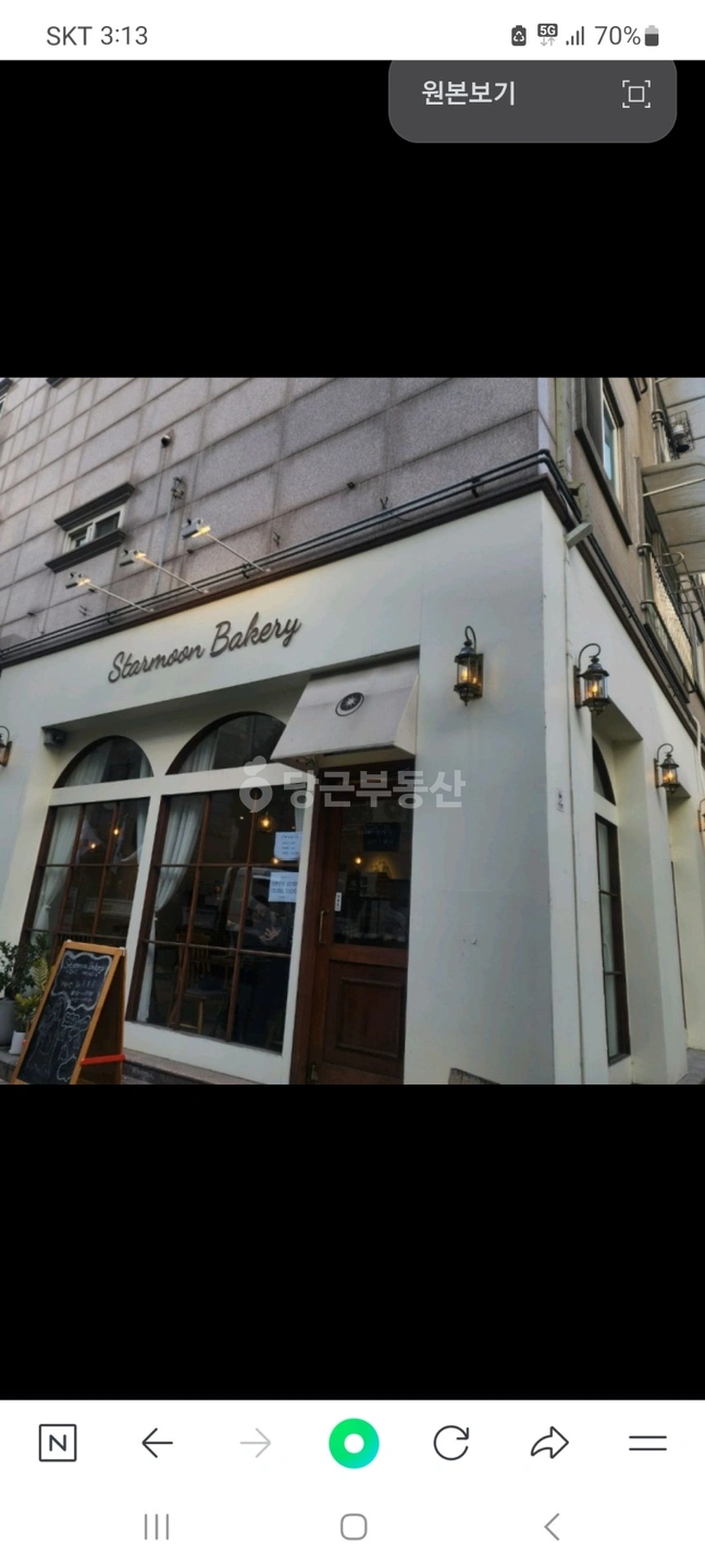 매물 썸네일