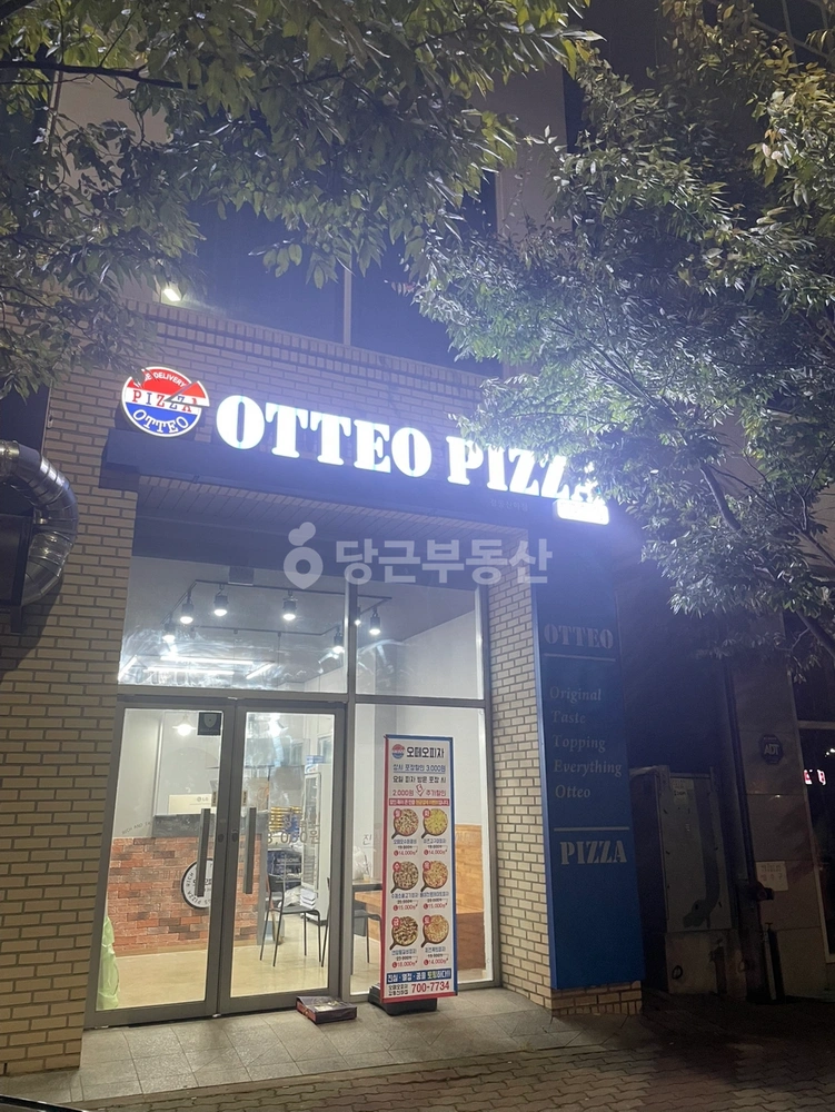 울산광역시 북구 산하동 상가 사진 1