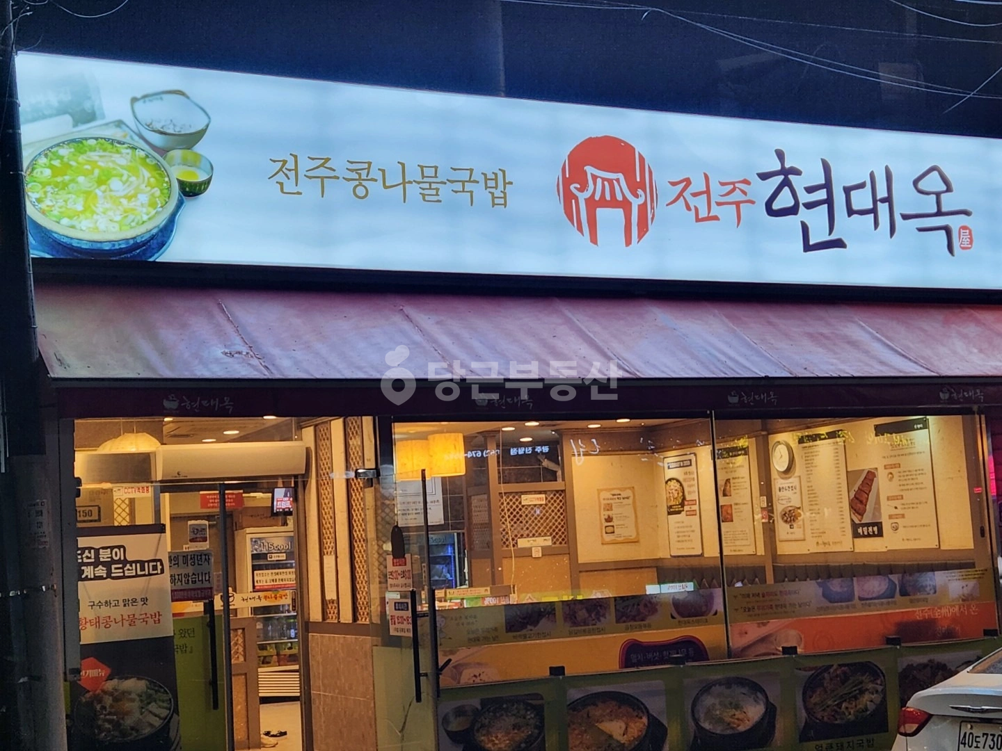 매물 썸네일
