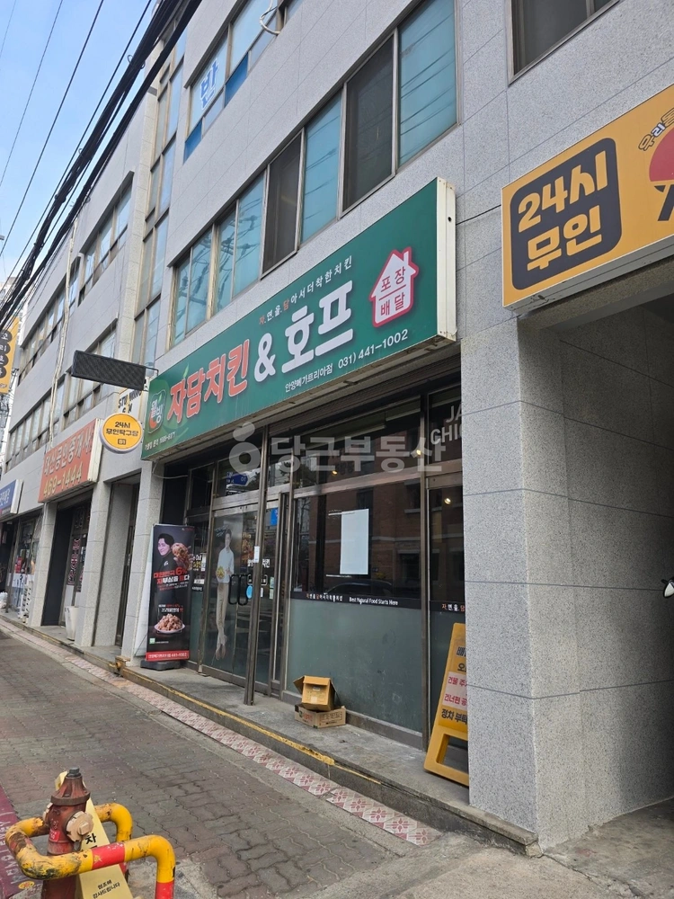 경기도 안양시 만안구 안양동 상가 사진 1
