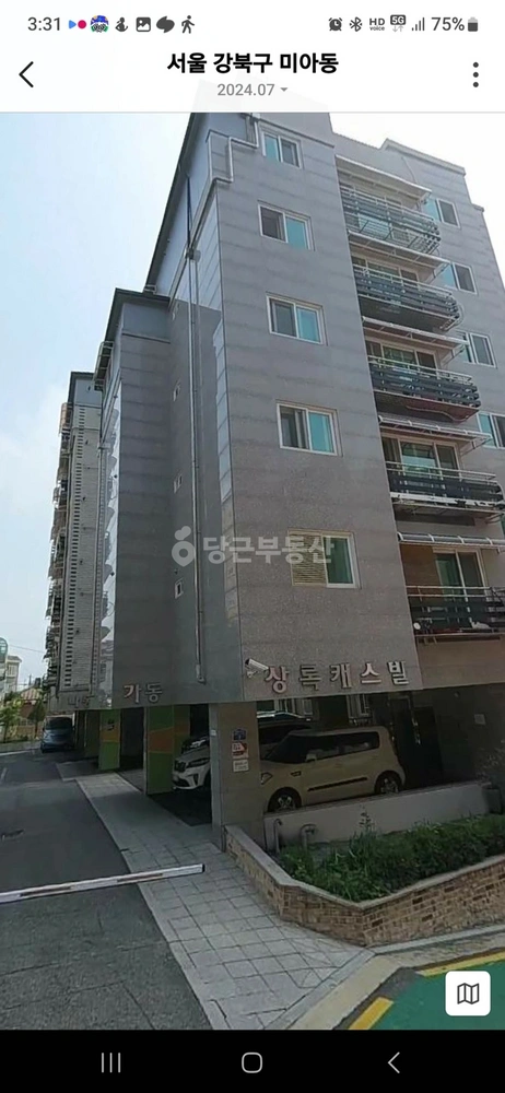 서울특별시 강북구 미아동 빌라(투룸 이상) 사진 1
