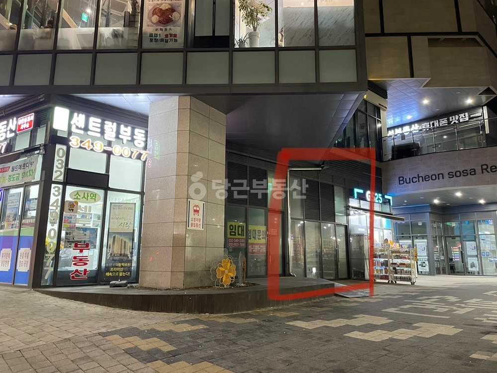 경기도 부천시 소사구 소사본동 상가 사진 1