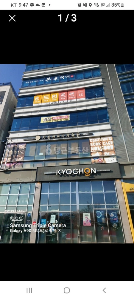 경상북도 예천군 호명읍 상가 사진 1