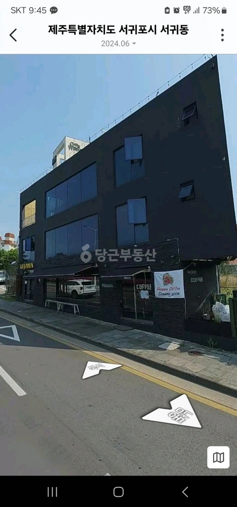 제주특별자치도 서귀포시 서귀동 상가 사진 1