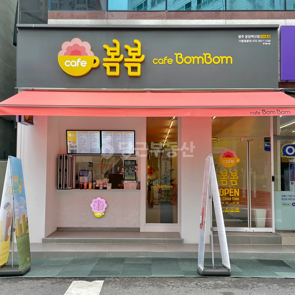 전남광주통합특별시 북구 운암동 상가 사진 1