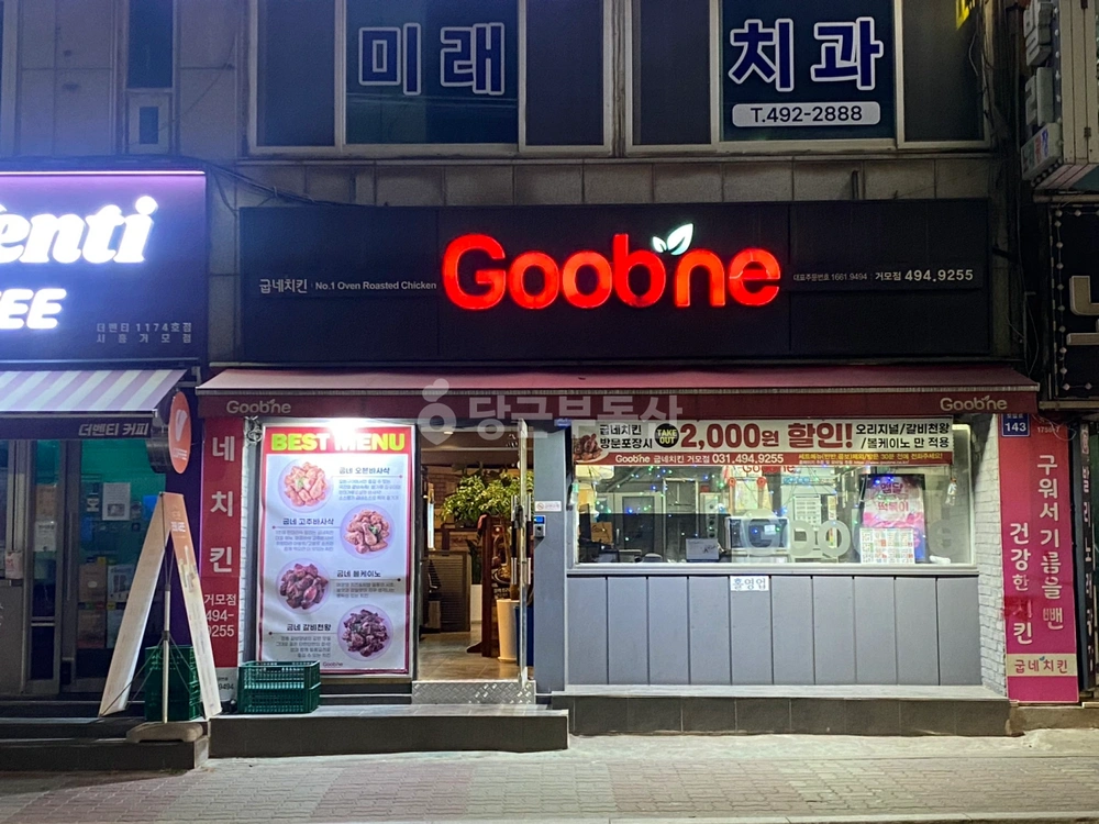 경기도 시흥시 거모동 상가 사진 1