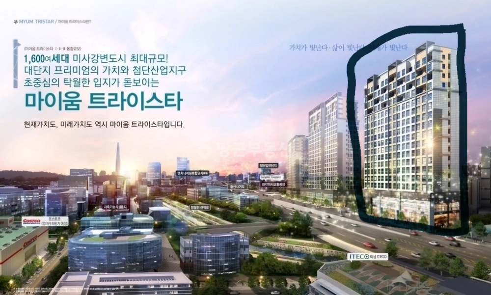 경기도 하남시 풍산동 상가 사진 1