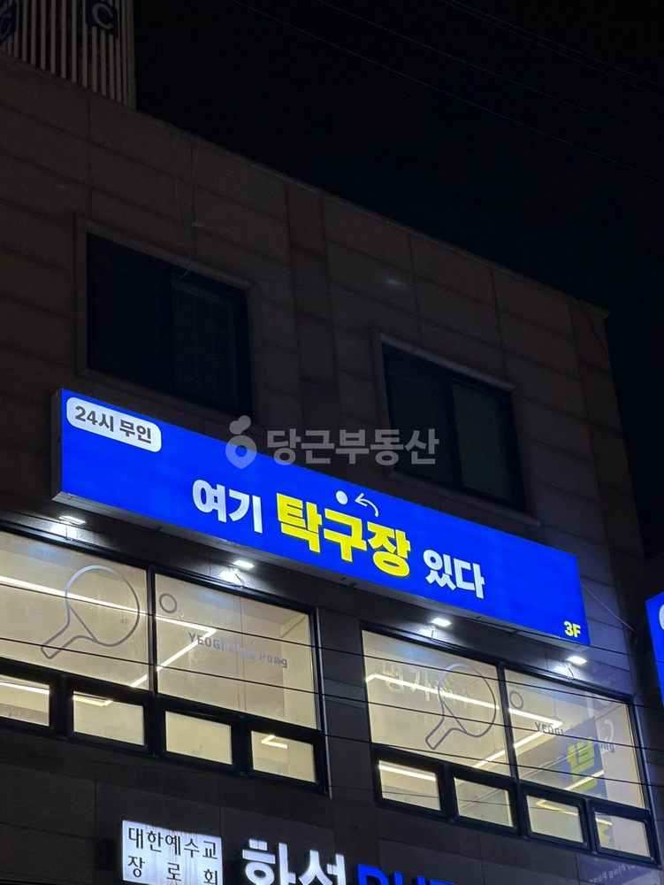 경기도 화성시 병점구 진안동 상가 사진 1