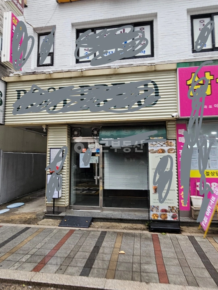 서울특별시 은평구 응암동 상가 사진 1