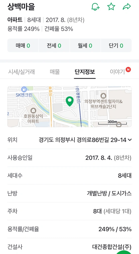 경기도 의정부시 의정부동 빌라(투룸 이상) 사진 1