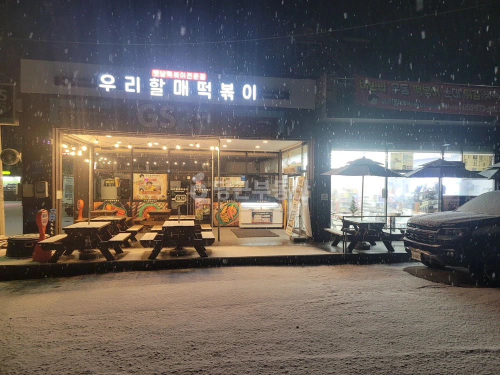 경상남도 산청군 시천면 상가 사진 1