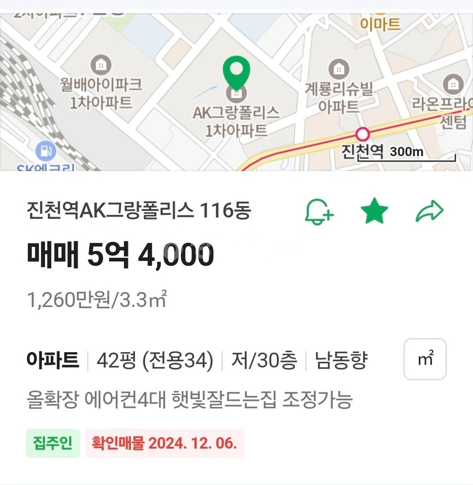 대구광역시 달서구 유천동 아파트 사진 1