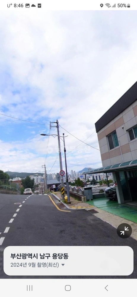 부산광역시 남구 용당동 상가 사진 1