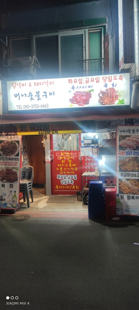 부산광역시 중구 부평동1가 상가 사진 1