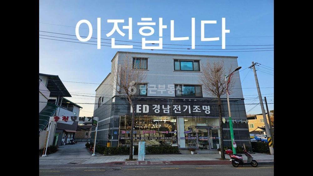 경상남도 거창군 거창읍 상가 사진 1