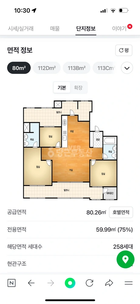 경기도 시흥시 월곶동 아파트 사진 1