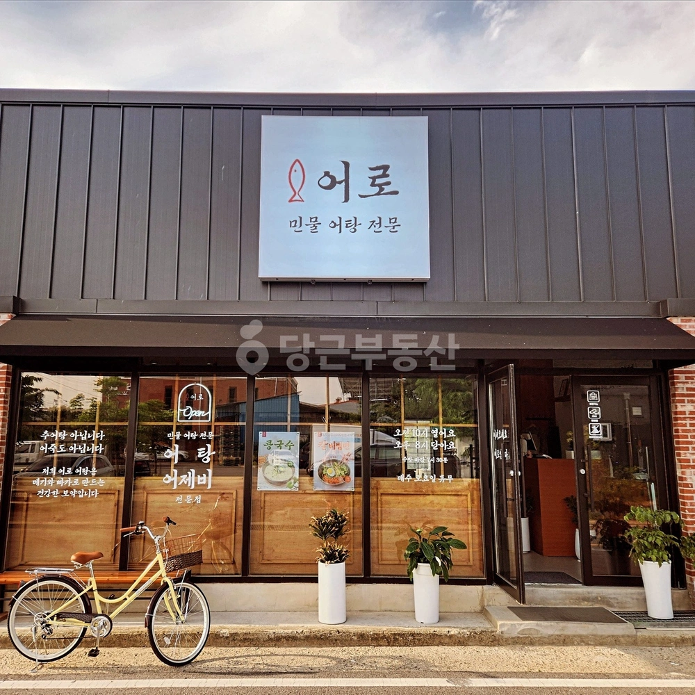 전북특별자치도 장수군 장계면 상가 사진 1